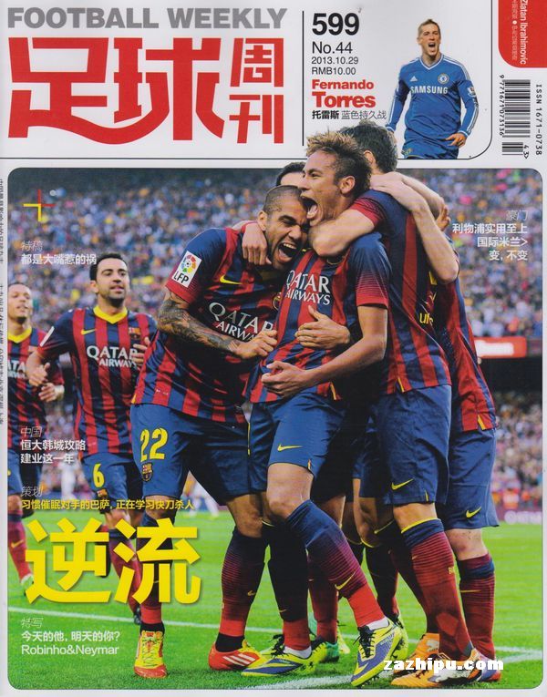 那不勒斯官方：洛博特卡在意杯赛前热身时左腿后胫肌拉伤（那不勒斯官宣：洛博特卡意杯赛前热身左腿后胫肌拉伤）